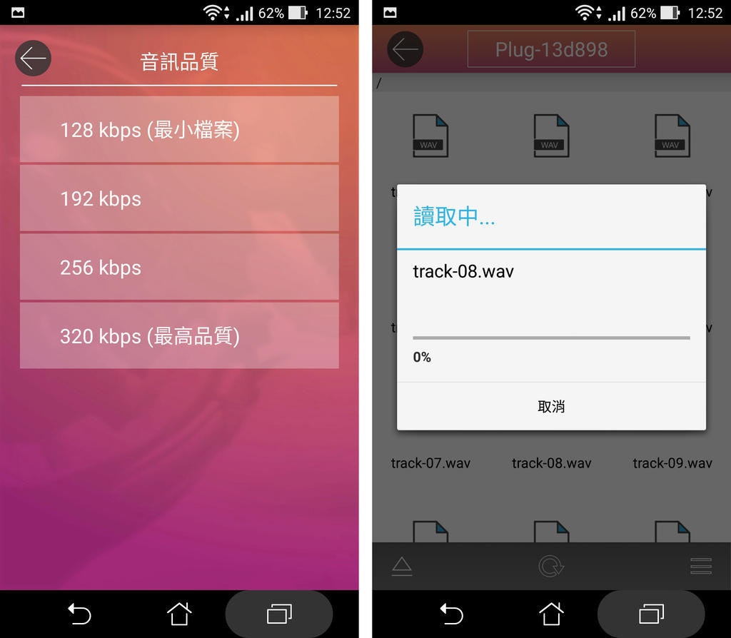 5192e260f596b2a8713e21083755380d