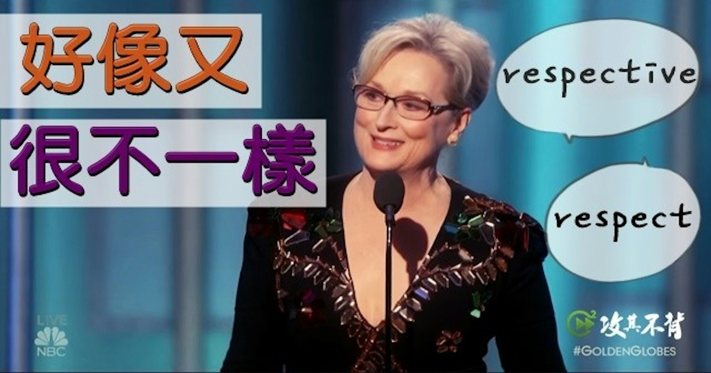 Meryl Streep, , 74th Golden Globe Awards, United States, Television show, Glasses, President of the United States, Golden Globe Award, Advertising, Public Relations, glasses, Eyewear, Glasses, Television presenter, Smile, Media, Vision care