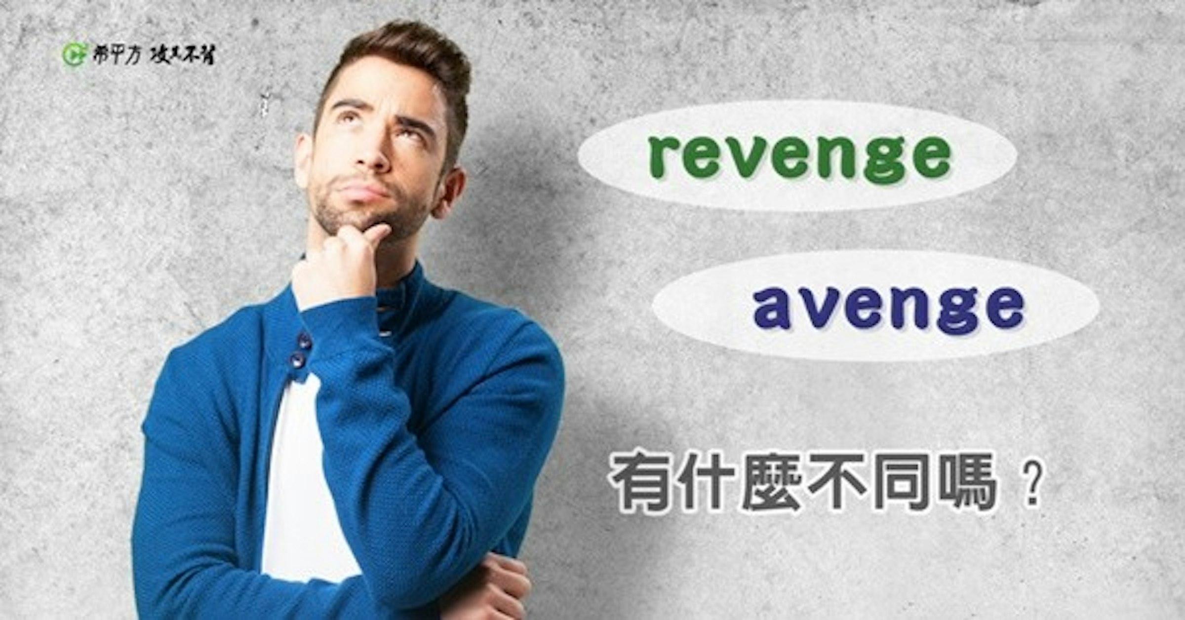 Orthodontics, SCRUM Master, Dental braces, Scrum, Management, Consultant, Clear aligners, Health, Agile software development, Project, chicos pensando, Text, Chin, Font, Outerwear, Suit, Neck, White-collar worker, Facial hair, T-shirt, Beard