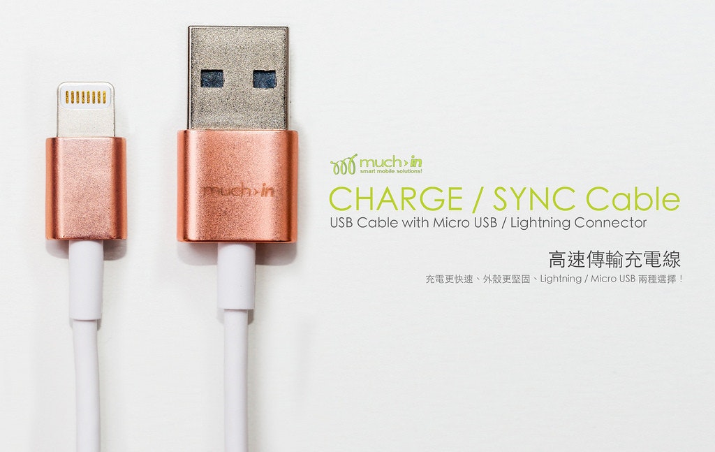 是更快、更堅固、更漂亮！much in 鋅合金高速 USB 充電線材動手玩，完美支援 iPhone 6 / 6 Plus 喔！這篇文章的首圖