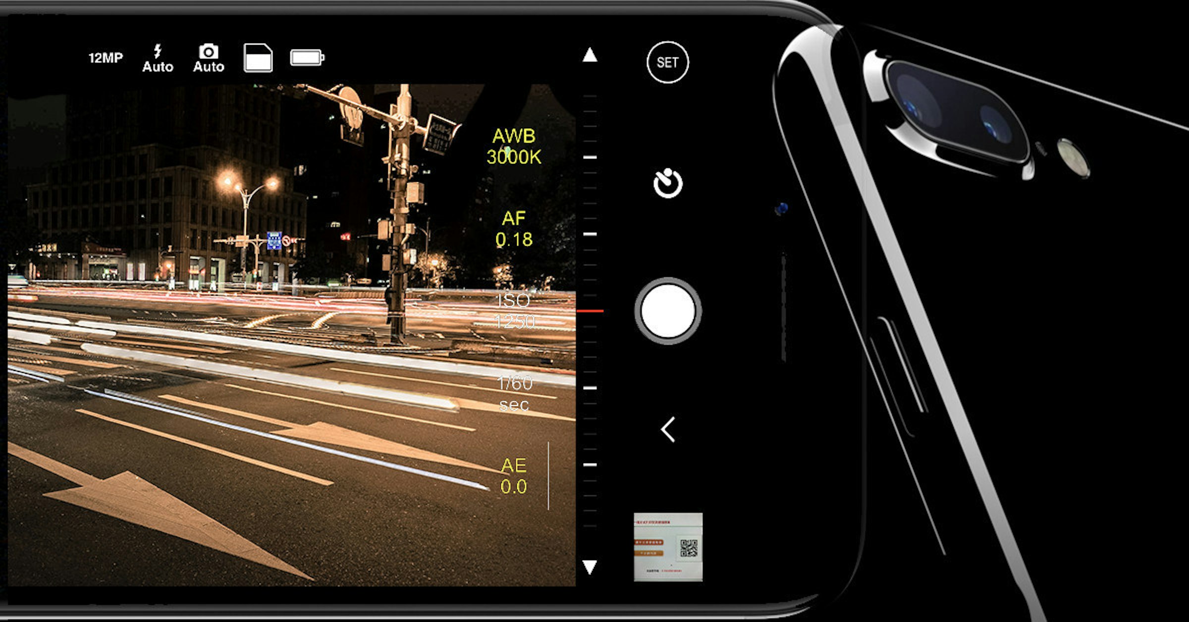 是[攝影小教室] 手機也能拍美照（2）善用攝影 App，iPhone 也能拍出酷炫車光軌照～這篇文章的首圖