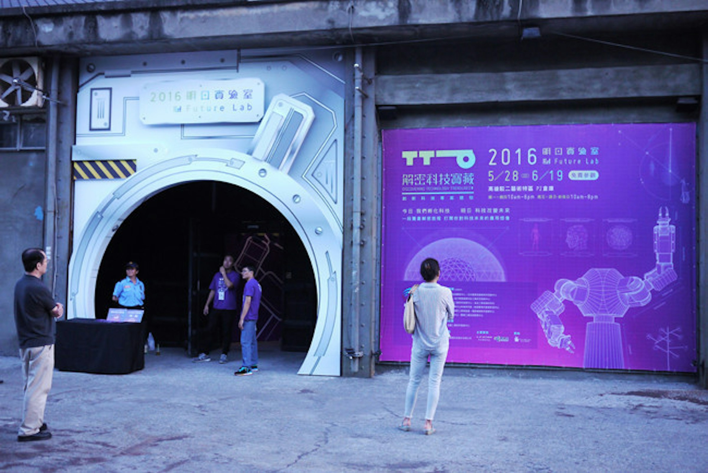是【逛展覽】一年一度，不惜動搖國本也要解密台灣的科技寶藏這篇文章的首圖