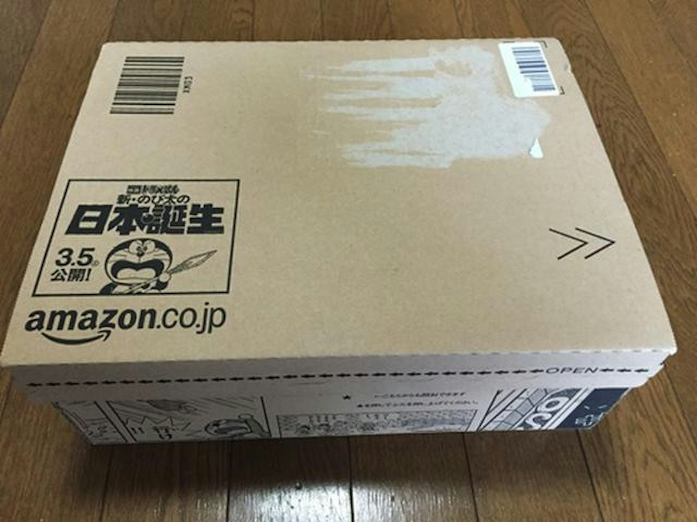 日本amazon宣傳新招讓用戶收到破箱子 Cool3c