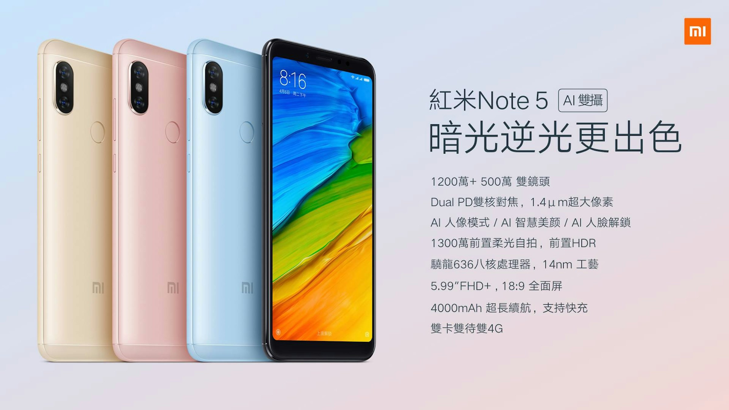 Xiaomi Redmi Note 5A, Xiaomi Redmi Note 4, Samsung Galaxy S Plus, Redmi 5, Redmi Note 5, , Xiaomi Redmi, Xiaomi, Qualcomm Snapdragon, Telephone, xiaomi redmi 5 plus, mobile phone, gadget, communication device, electronic device, technology, product, portable communications device, smartphone, feature phone, product