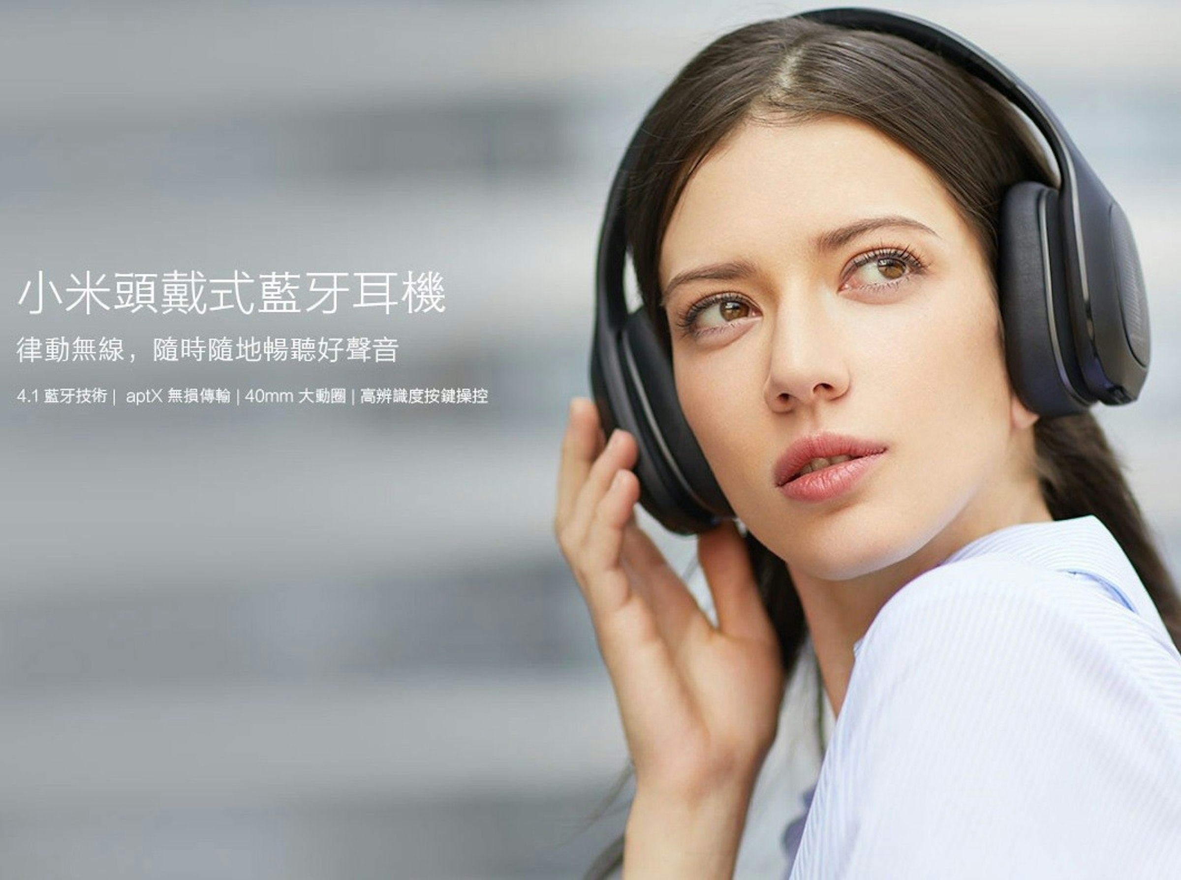 Headset, Bluetooth, Headphones, , Xiaomi, Microphone, Noise-cancelling headphones, Wireless, Xiaomi Mi 1, Écouteur, xiaomi bluetooth headset, skin, eyebrow, audio equipment, beauty, chin, audio, electronic device, headphones, hearing, microphone