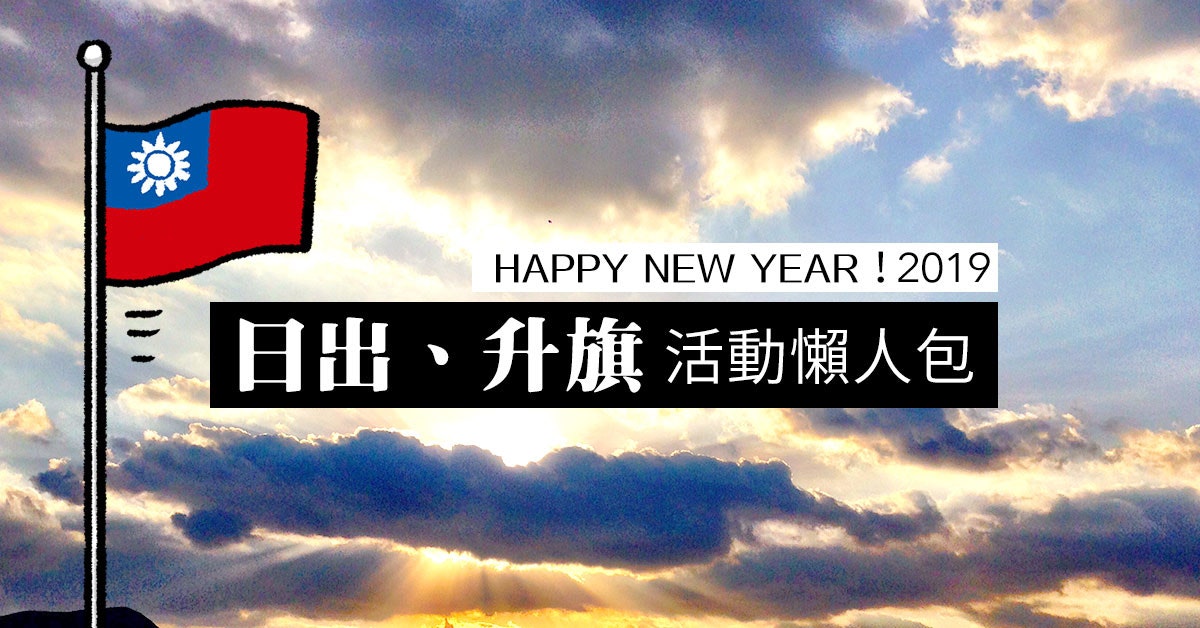 日語教程, Cumulus, Energy, Sunlight, Argitaletxe, Publishing, Daytime, Text, Desktop Wallpaper, Atmosphere, 大學 出版 社 日語 教程, sky, cloud, atmosphere, text, daytime, morning, advertising, heat, font, sunlight