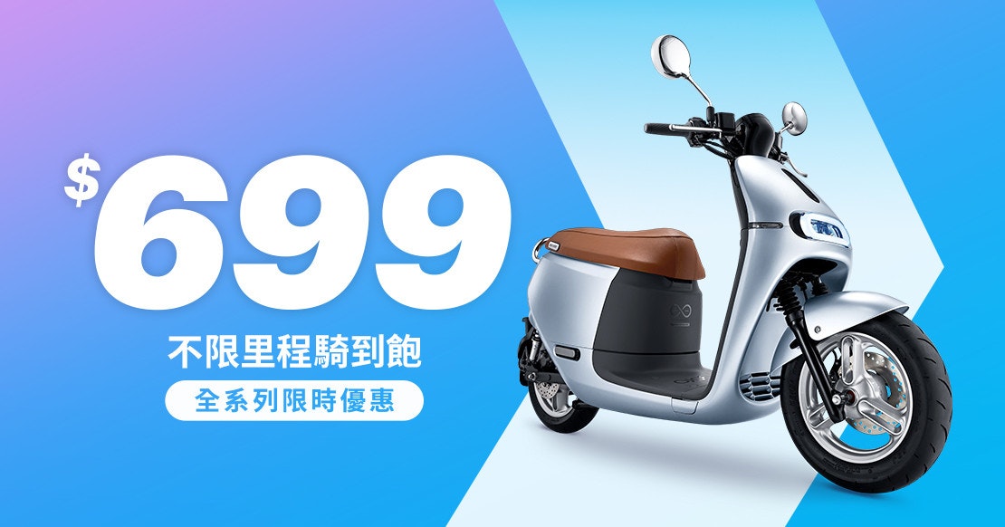 Scooter, Motorcycle accessories, Car, Automotive design, Product design, Motorcycle, Motor vehicle, Wheel, Bicycle, Product, scooter, motor vehicle, blue, scooter, product, product, vehicle, automotive design, car, motorcycle accessories, wheel
