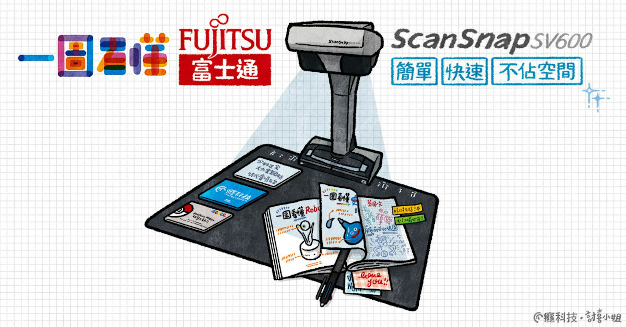 Product design, Brand, Product, , Fujitsu, Font, Technology, Computer hardware, Design, fujitsu, product, technology, product, product design, hardware, font, brand, Fujitsu
