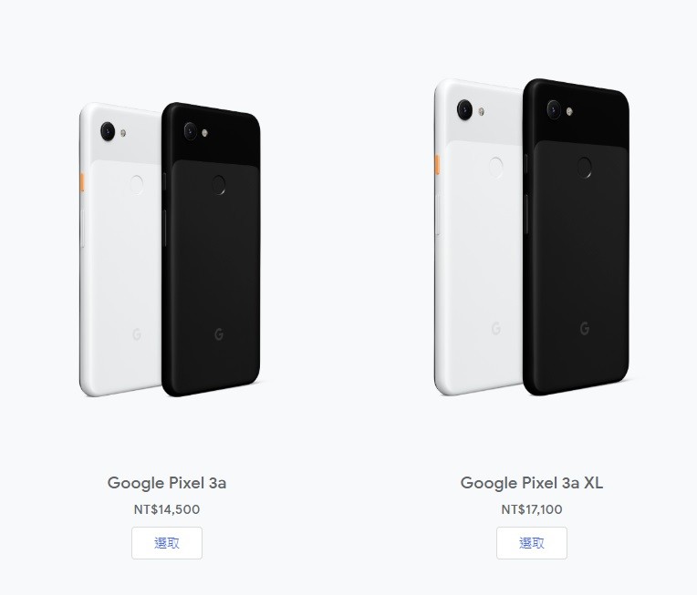 一圖看懂Google 手機Pixel 3a、Pixel 3a XL 台灣首發：平價夜拍孝親機