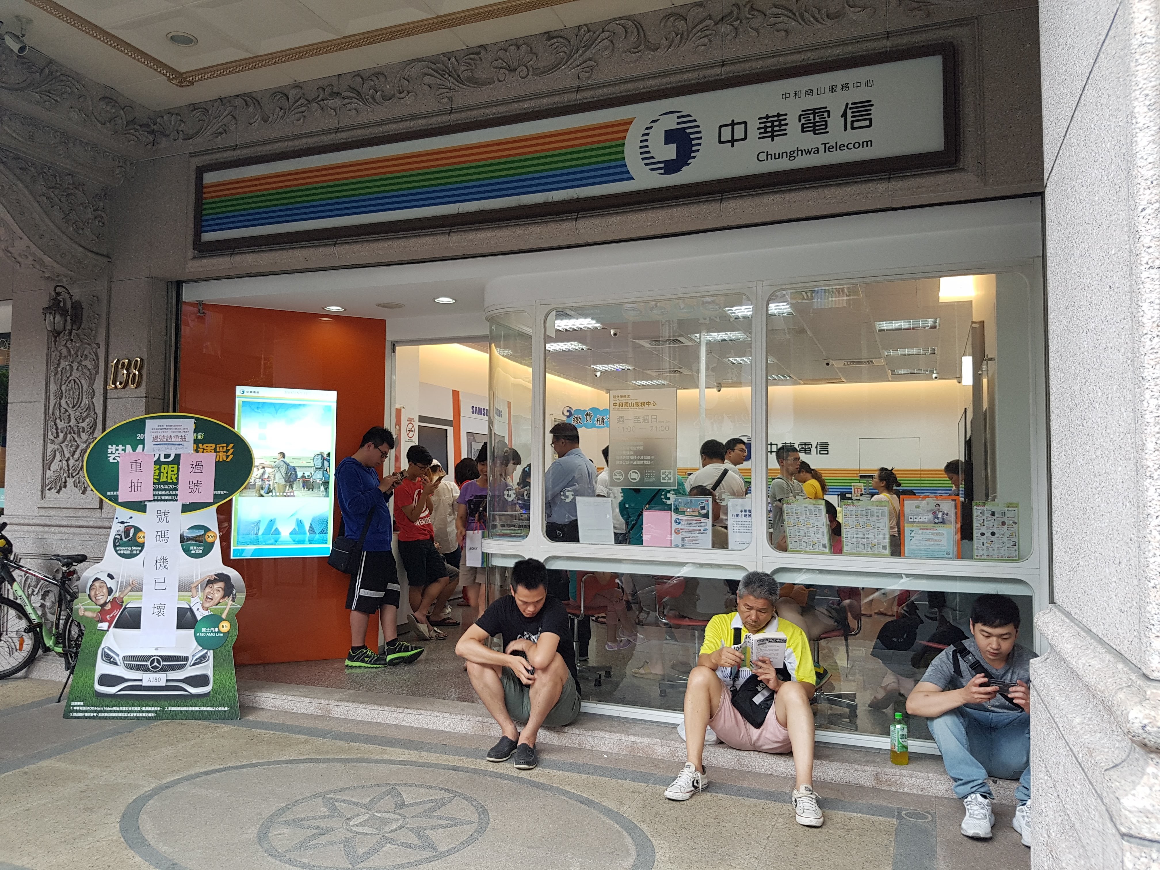 中華電信新服務資費79元起249元還能免費帶走血壓機 血糖機 健康 141574 Cool3c