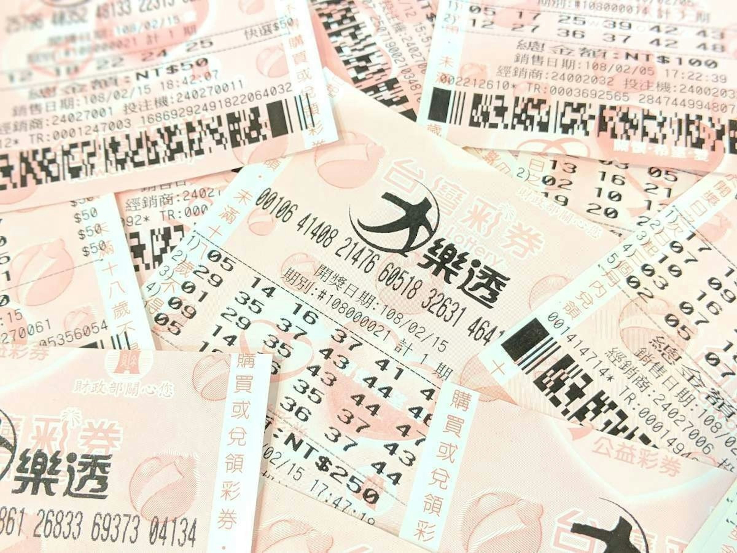 Lottery, , Taiwan Lottery, Bingo, 瘾科技, Friday, Industry, Live television, Week, Android, 大 樂 透, Text, Font, Line, Ticket, Paper