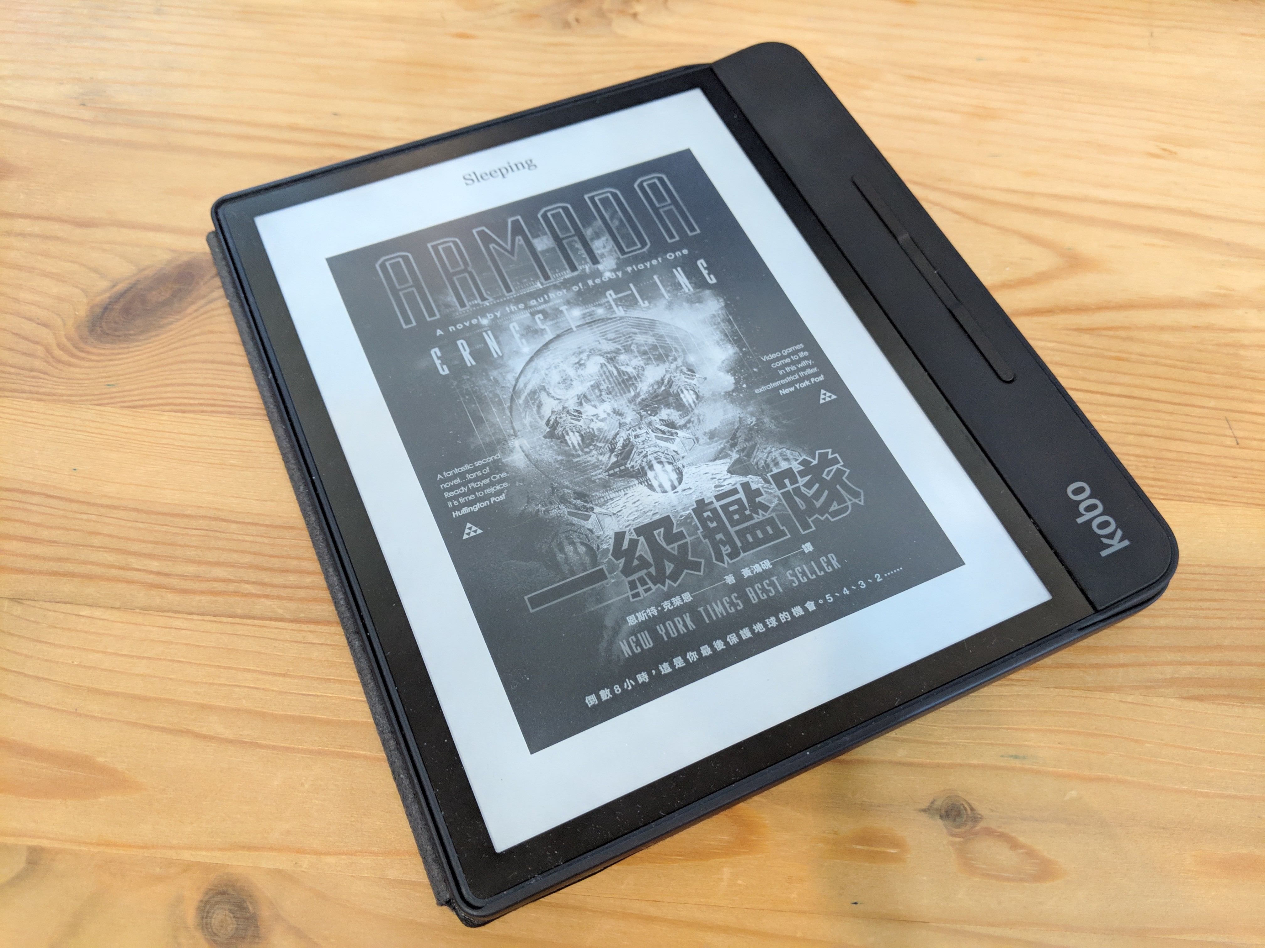 海外最新 kobo aura one 電子書籍 | www.butiuae.com