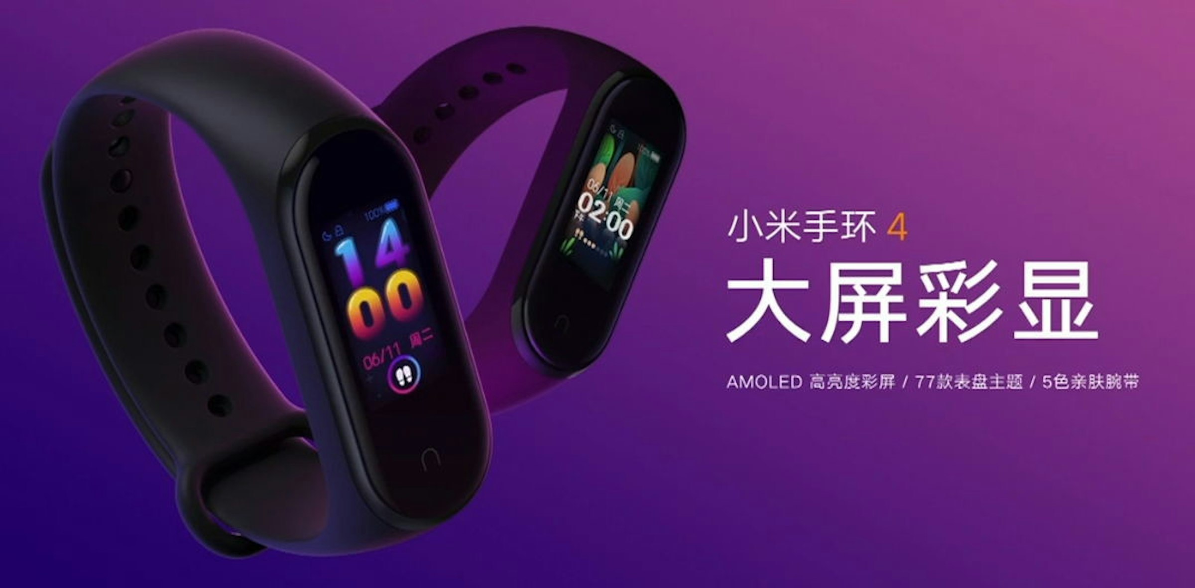 Headphones, Light, Product design, Product, Purple, Font, Design, Brand, ips 硬 屏, Product, Purple, Font, Gadget, Technology, Electronic device, Wristband