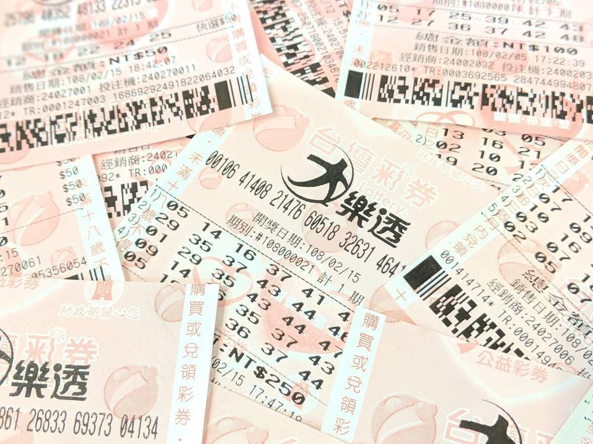 Taiwan Lottery, , Lottery, Mark Six, Bingo, 瘾科技, , Industry, 大乐购物中心, Live television, 大 樂 透, Text, Font, Line, Ticket, Paper