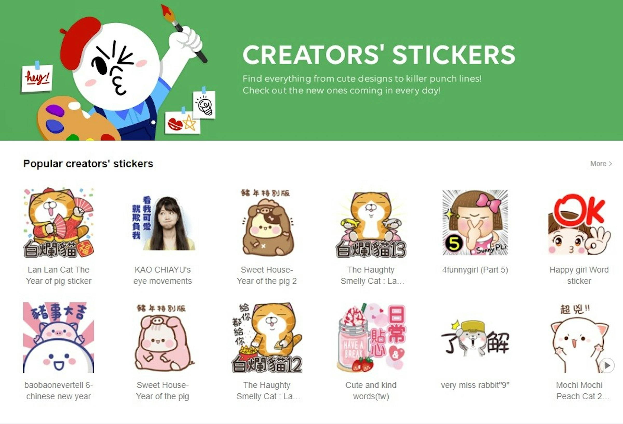 Sticker, LINE, , KakaoTalk, Naver, Naver, Naver Blog, Kakao, Emoticon, Brand, Sticker, Product, Cartoon, Text, Icon, Graphic design, Illustration