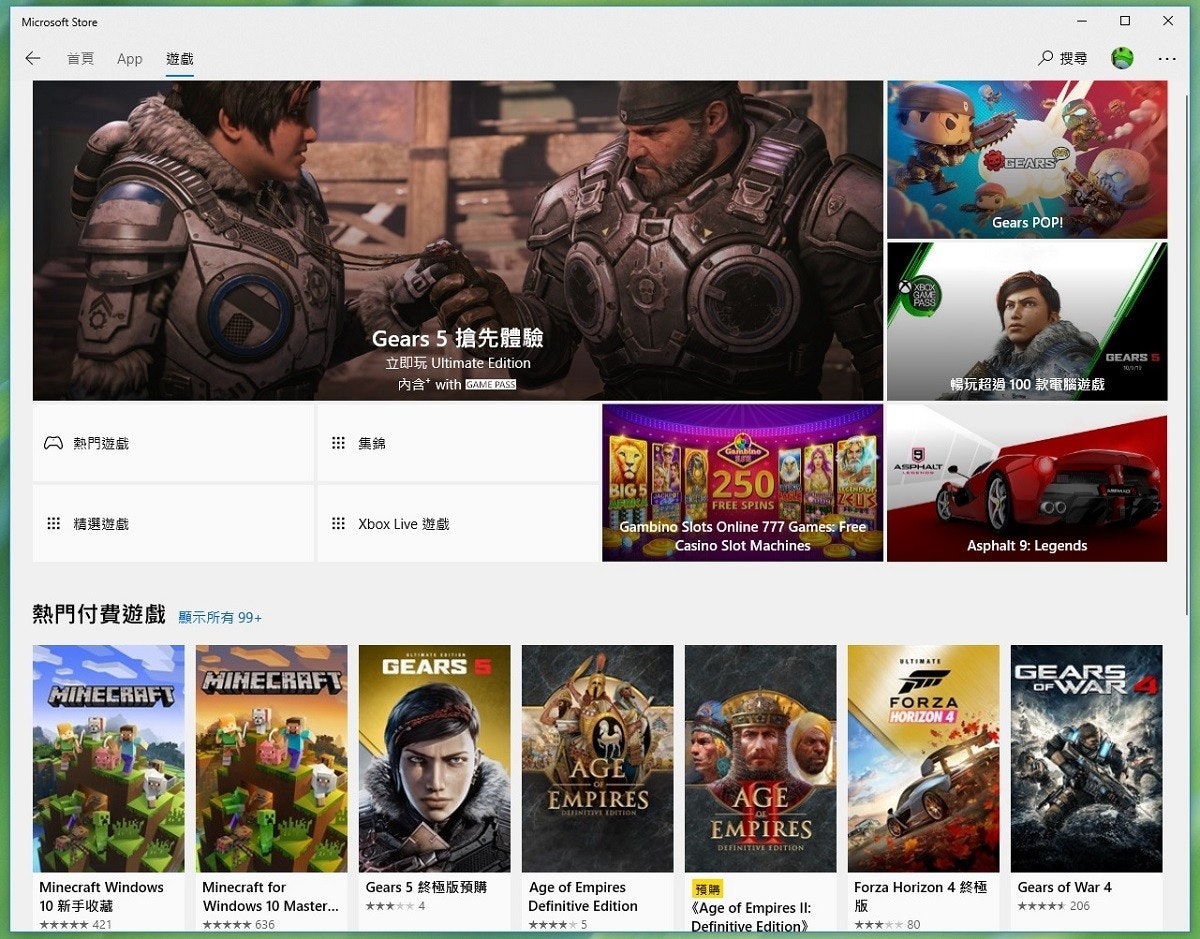 PC game, Video Games, Brand, Meter, Personal computer, pc game, Games, Technology, Electronic device, Font, Pc game, Website, Collection, Movie, Fictional character, Screenshot