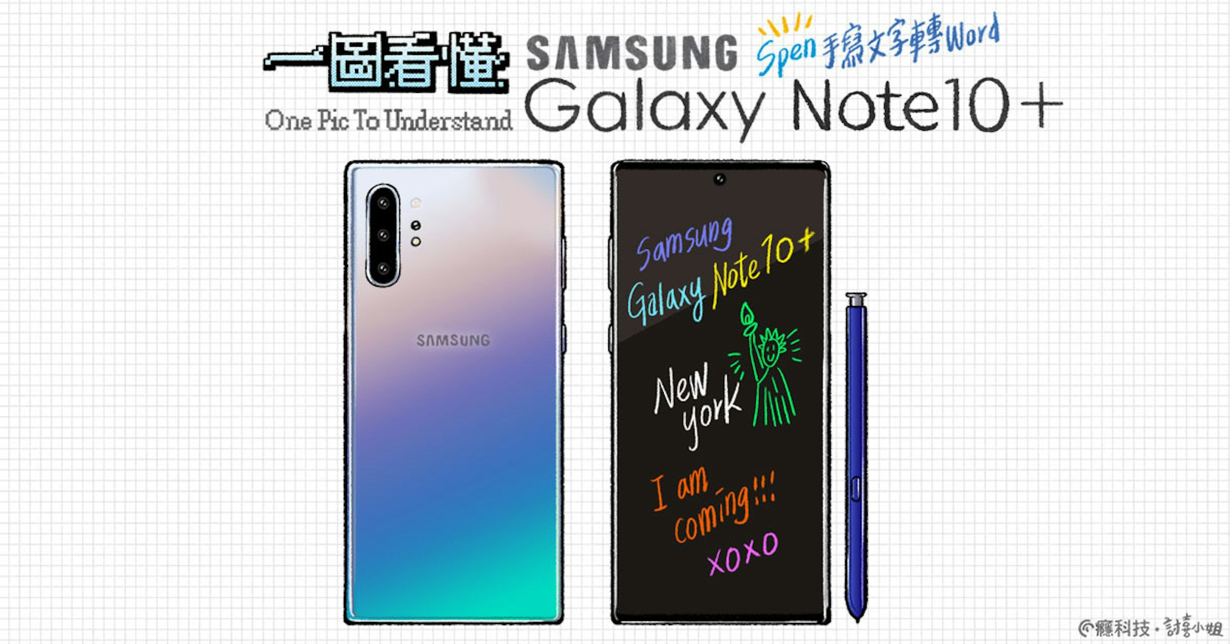 Smartphone, Samsung, , Font, , Text messaging, Meter, Brand, Mobile Phones, Samsung D900, samsung mobile, Smartphone, Text, Mobile phone, Product, Gadget, Iphone, Communication Device, Font, Portable communications device, Technology