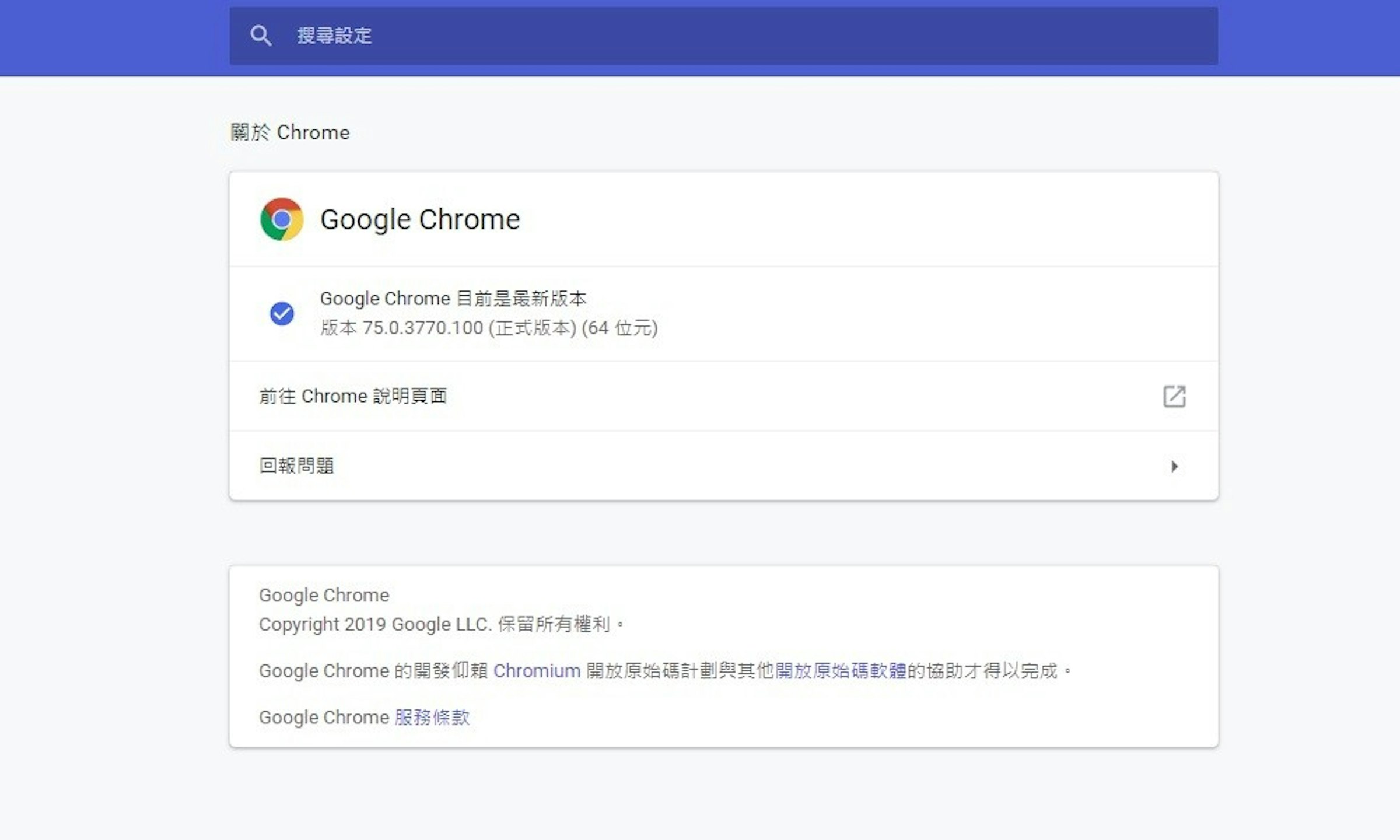 Payment, Cryptocurrency wallet, Cryptocurrency, Chromebook, Web page, Bitcoin, Google Chrome, Computer, Chrome OS, Coinbase, taboola payment, Text, Blue, Font, Line, Web page, Screenshot, Technology, Computer icon, Electronic device, Parallel