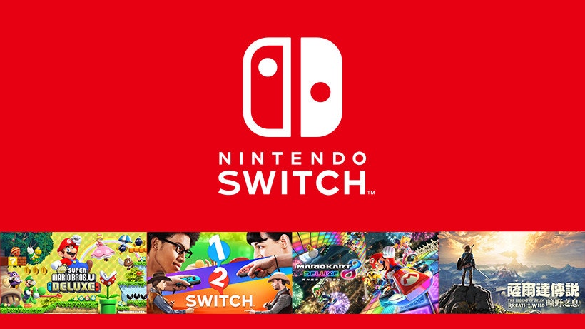 Nintendo Switch, , Nintendo, Video Games, Video Game Consoles, Darksiders, PlayStation 4, Xbox One, , Game, nintendo switch 2019, Text, Font, Graphic design, Icon, Brand, Graphics, Logo, Advertising