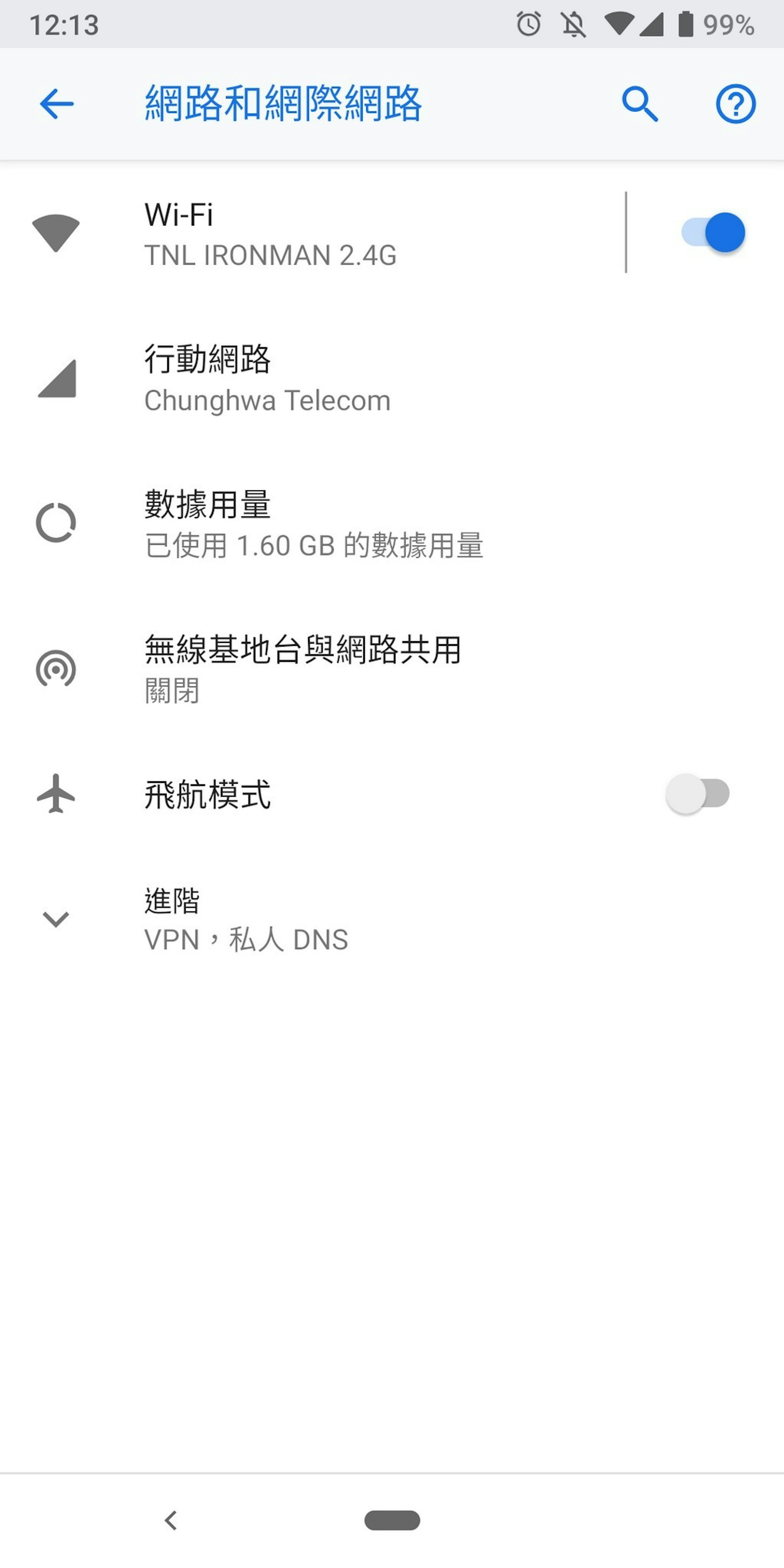 台灣版google Pixel 3 Pixel 3a系統esim設定教學可開通台灣電信業者esim服務 遠傳 145535 Cool3c