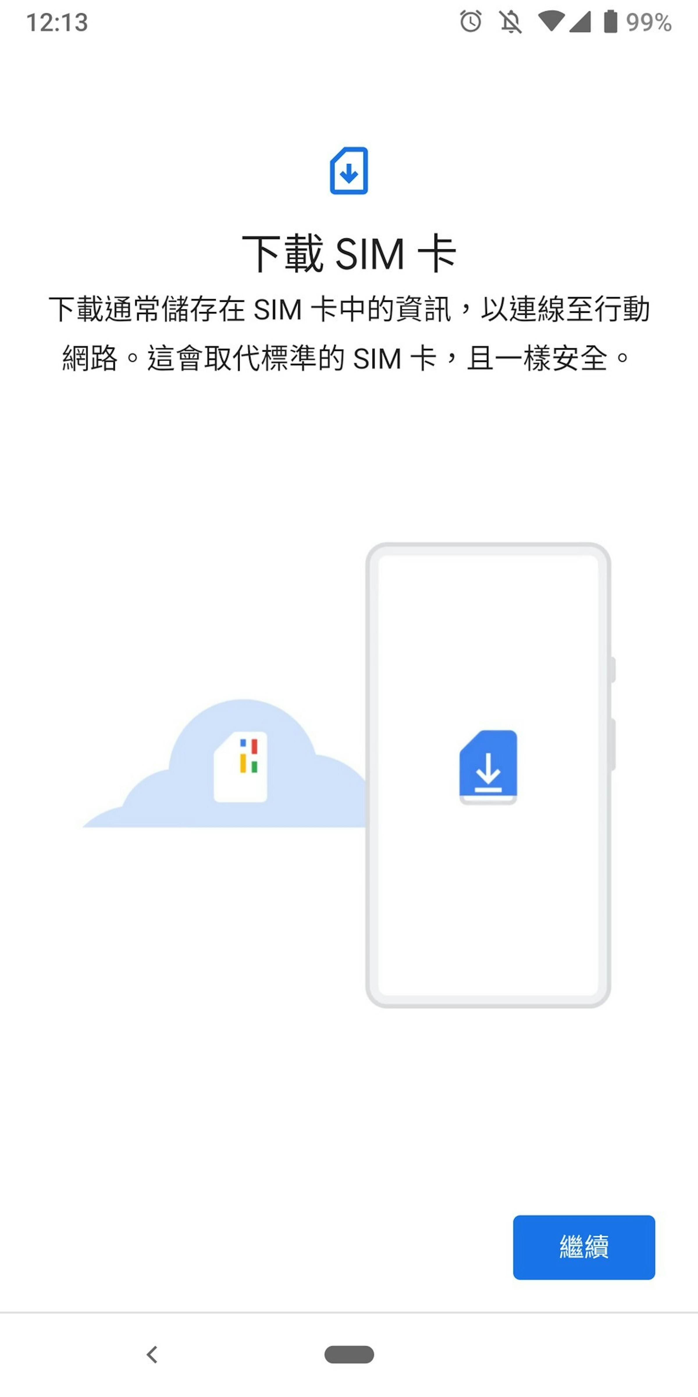 Pixel 3 Esim 設定 情報 Mswju