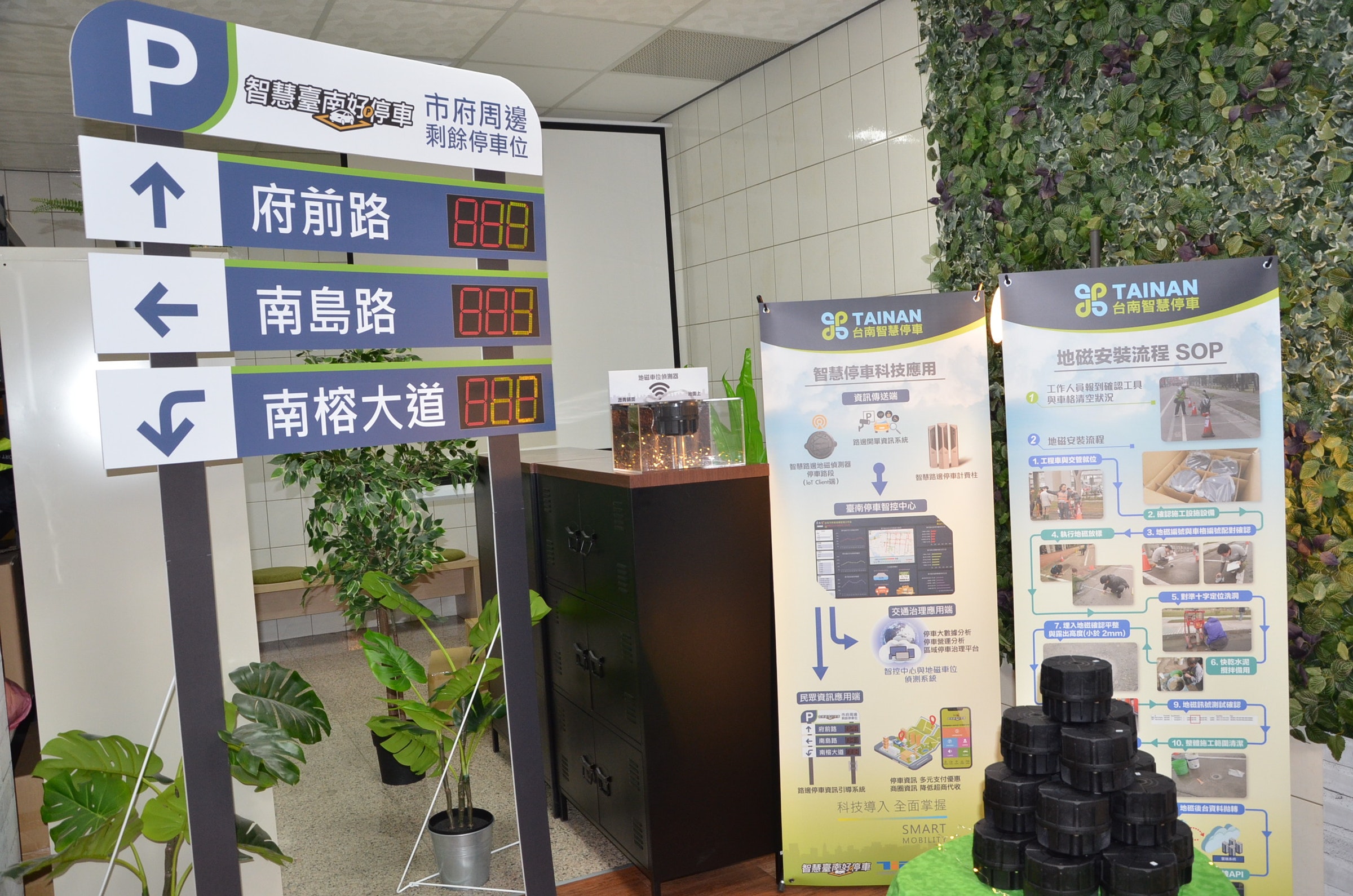 Tainan City Government Yonghua Civic Center, Tainan City Government, East District, Tainan, 台南保险套情人 总店, TYO:2733, Energy, Technology, Parking, System, Earth's magnetic field, energy, Organism, Poster, Plant, Display board, Building, Tourism