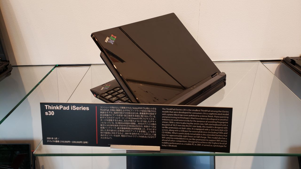 硬科技:政治不正確的ThinkPad大和實驗室回憶錄(上) 終結的開始