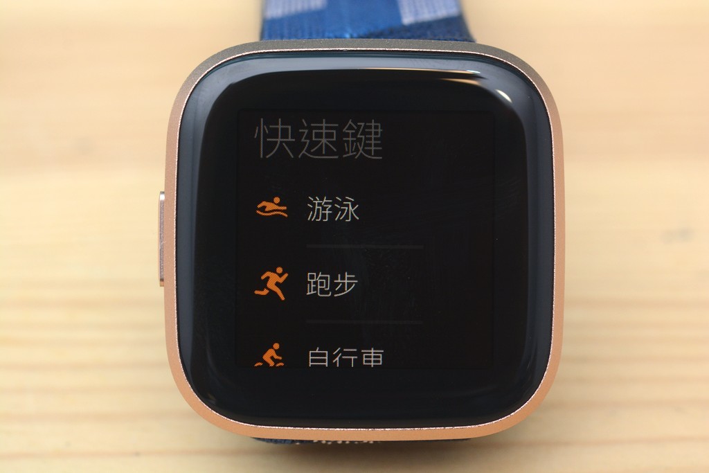 Fitbit Versa 2游泳智慧手錶實測：18000公尺長期測試、還能綁一卡通與