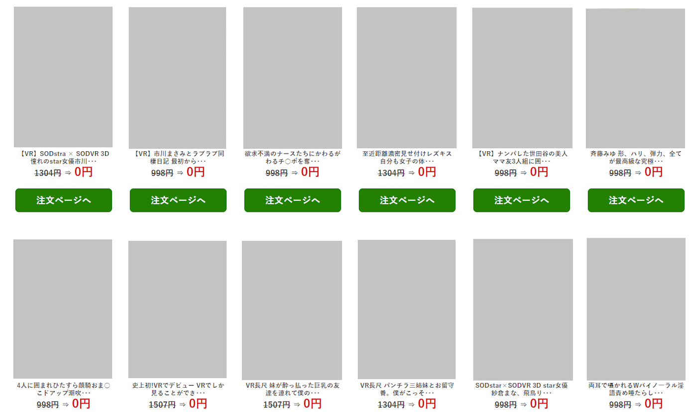 Sod 全攻略 癮科技cool3c