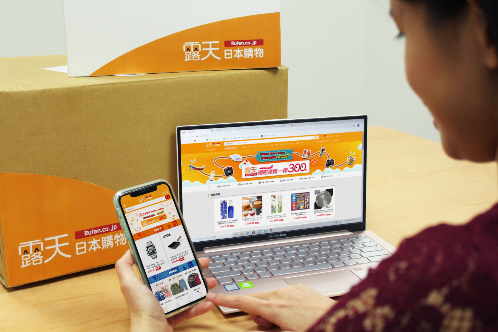 照片中提到了天日本購物、Ruten.co.jp、DORNER CT,跟平安銀行有關,包含了小工具、Ruten Global Inc.、小工具、網上購物、博世