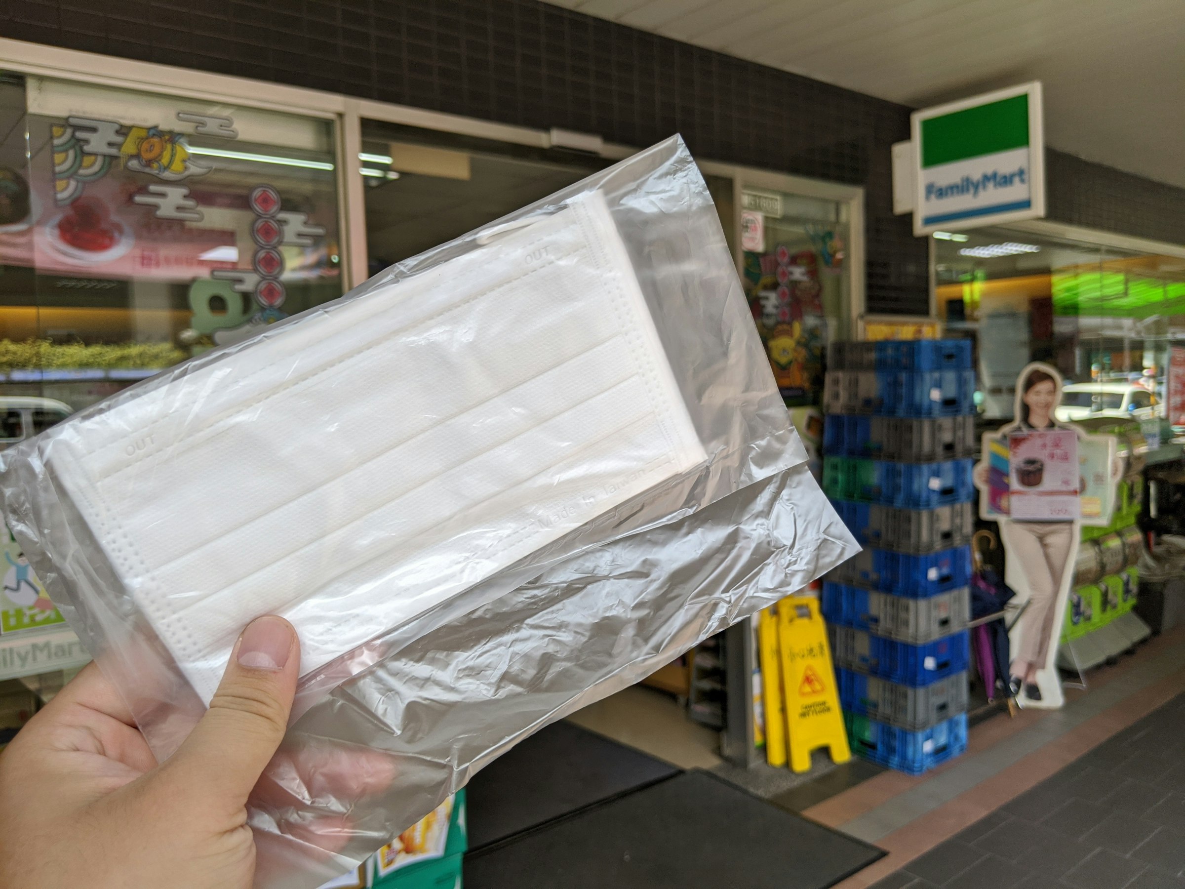 照片中提到了PR、OUT、FamilyMart，跟家庭超市有關，包含了塑料、超級市場、產品、塑料