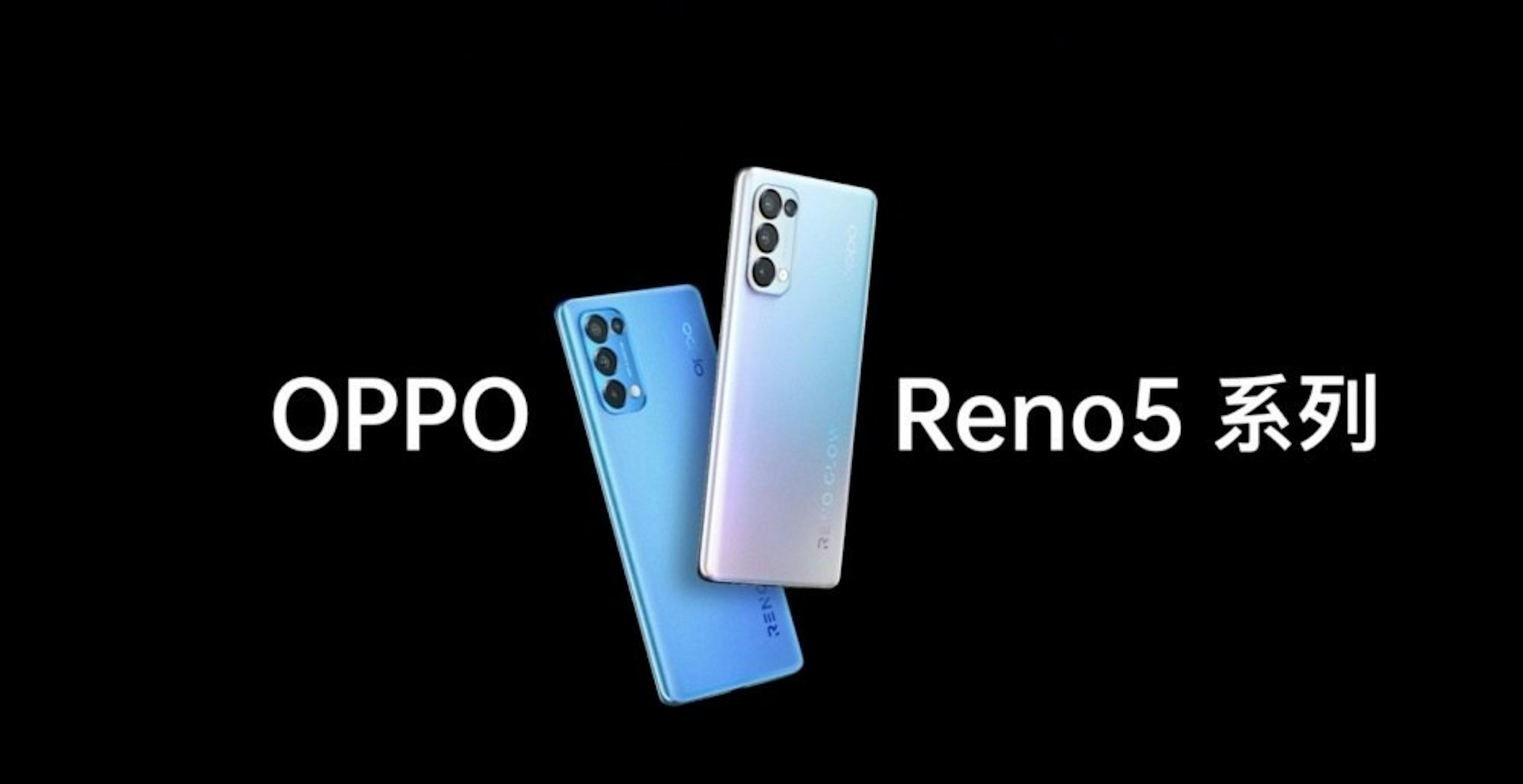 照片中提到了ОPPO、Reno5 系列、800，包含了奧波雷諾、手機、奧波雷諾、Oppo、Oppo