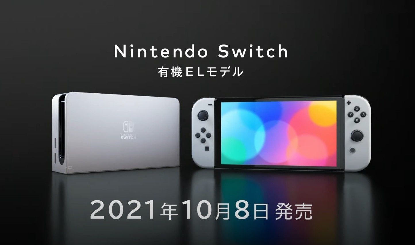任天堂認為Switch已經打破傳統的遊戲主機生命週期#nintendo switch