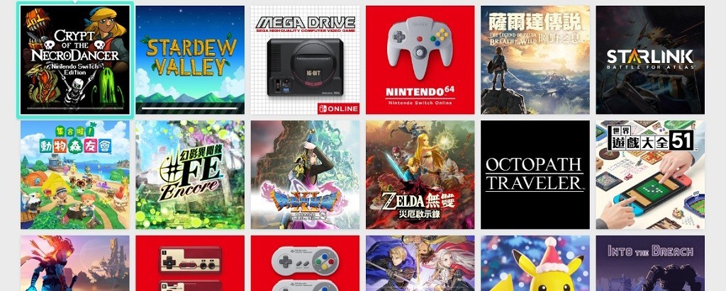 Switch遊戲跨區教學阿根廷eShop買便宜遊戲星露谷81元、節奏地牢16元