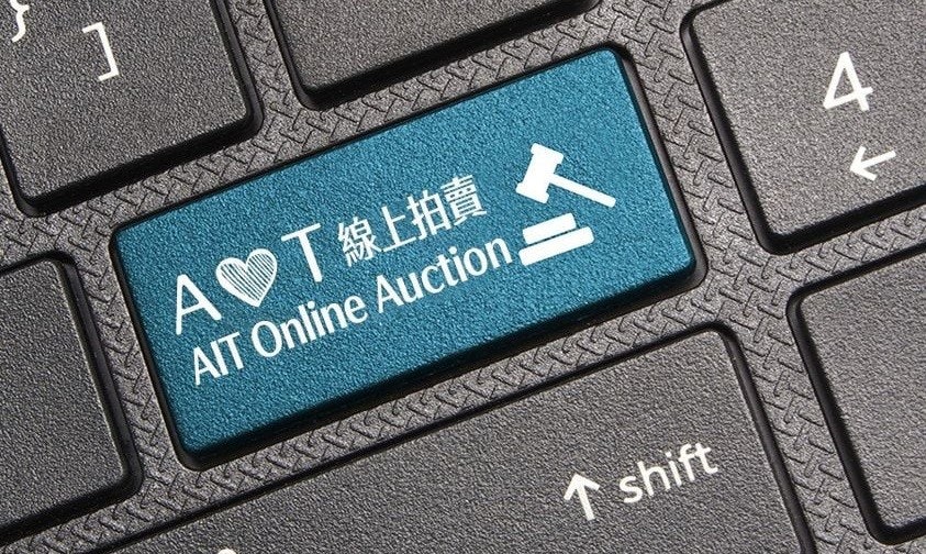 照片中提到了A、AVT線上拍賣、AIT Online Auction,，包含了拍賣、拍賣、網上拍賣、投標、股票攝影