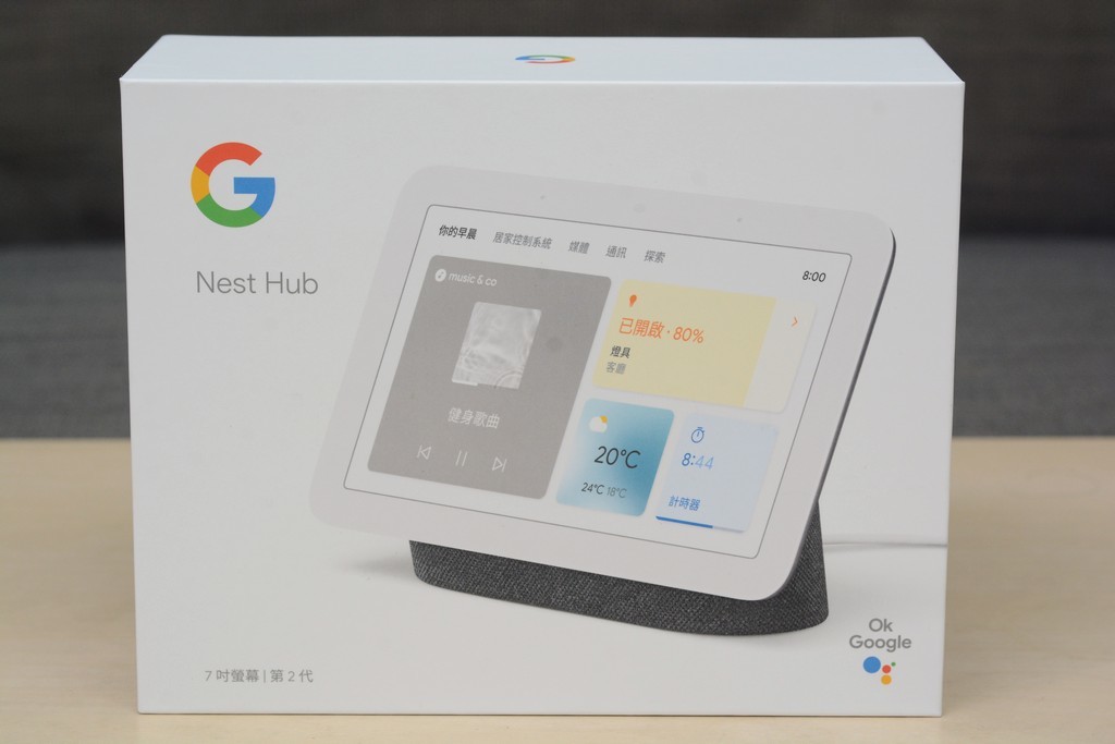 Google Nest Hub第二代智慧螢幕評測心得：喇叭與平板大合體、試玩新 