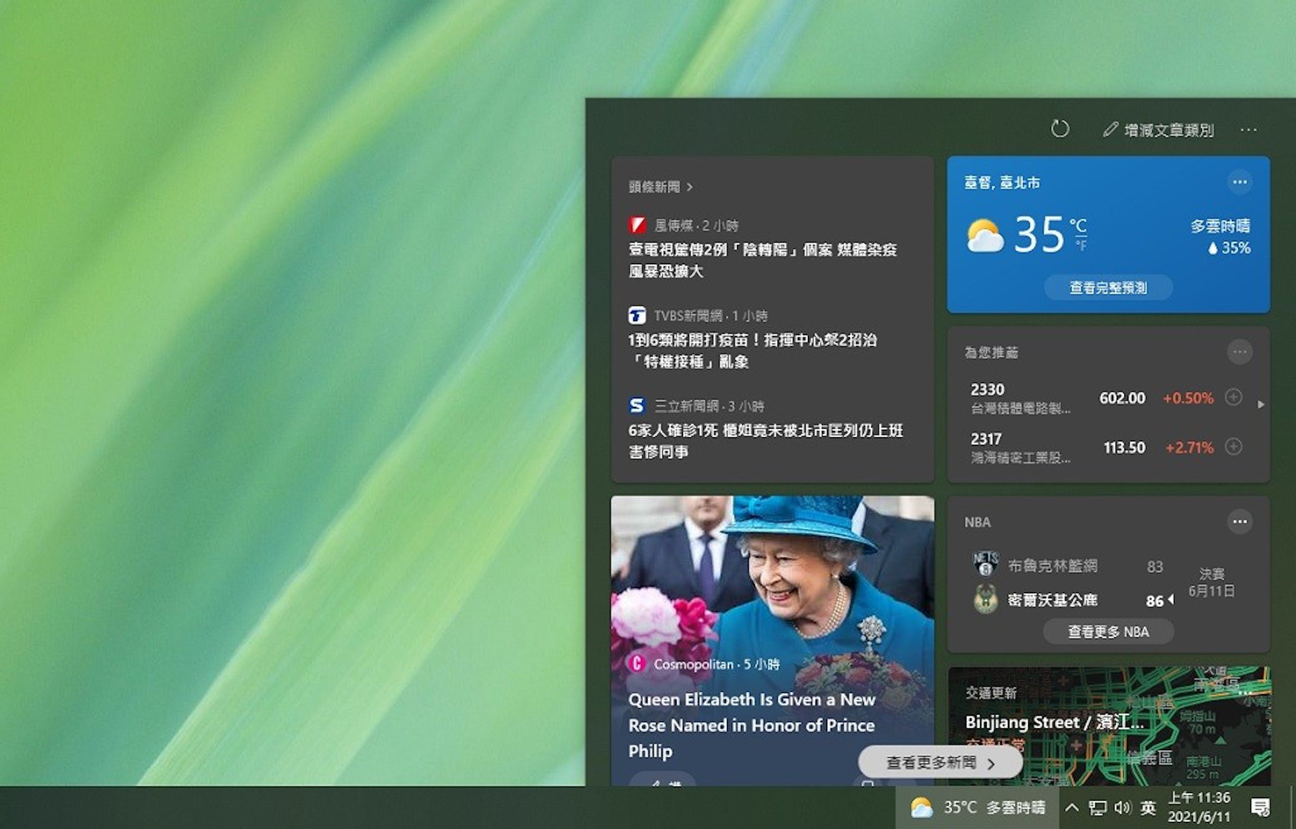 照片中提到了增減文章類別、...、頭條新聞》，包含了多媒體、在線廣告、數碼展示廣告、多媒體、計算機程序