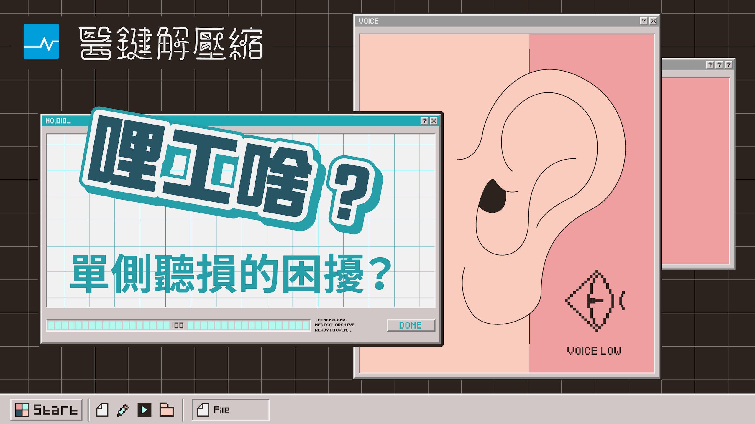 照片中提到了VOICE、M醫鍵解壓縮、7 7 ?,跟Opsview有關,包含了動畫片、噴嚏、有競爭力的飲食、癮科技、任天堂中央