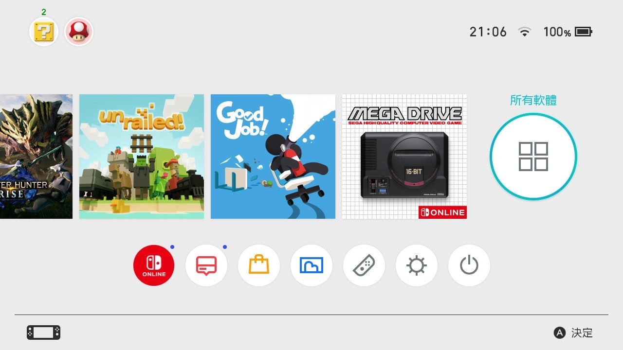 How to classify dozens of games in Switch game group classification teaching? #Nintendo(174722) – Cool3c - Time News How to classify dozens of games in Switch game group classification teaching? #Nintendo(174722) – Cool3c - Time News