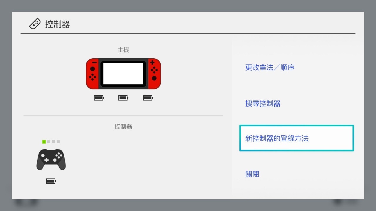 照片中提到了控制器、----、主機,包含了多媒體、超級任天堂娛樂系統、喬伊·康、超級粉碎兄弟終極版、任天堂Switch