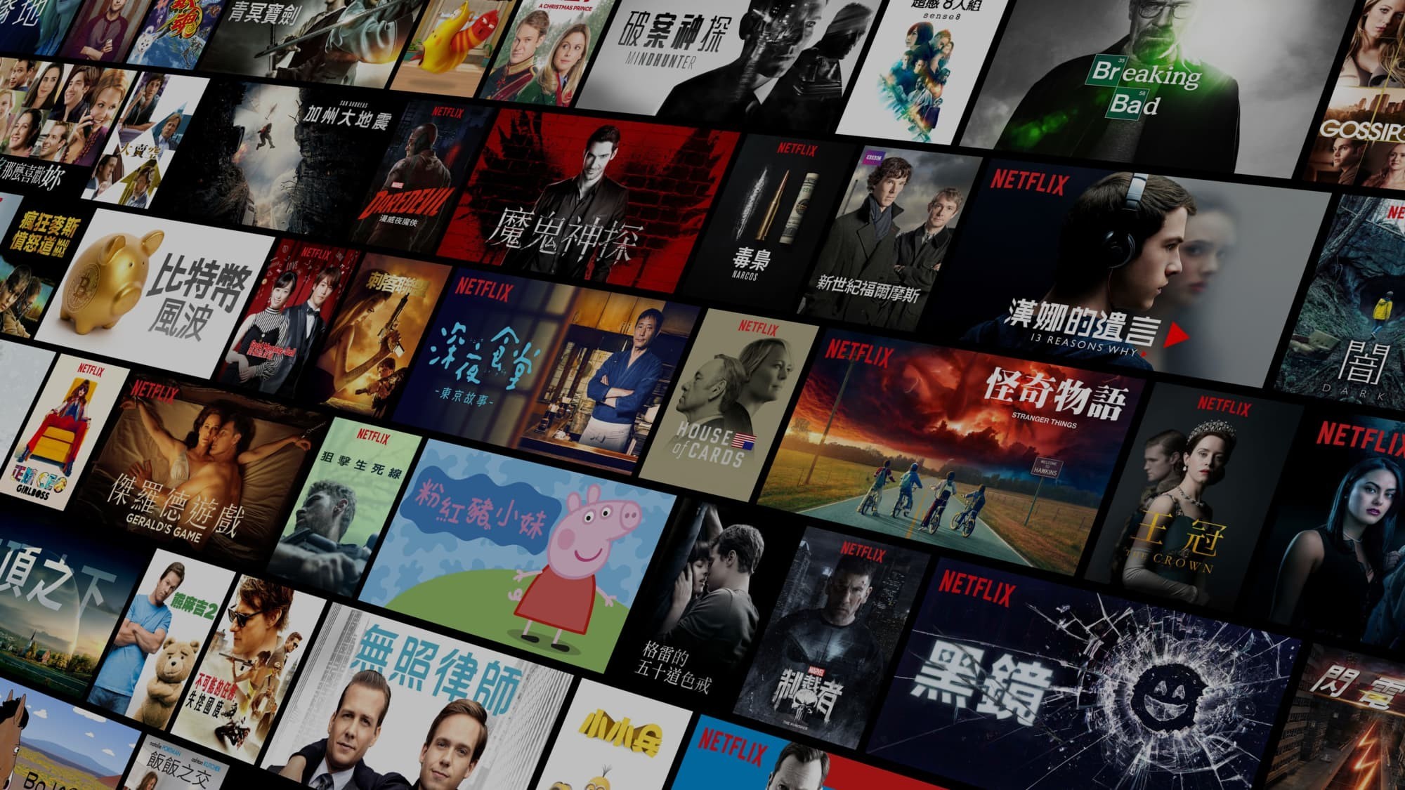 Netflix比你更瞭解想看什麼 大數據推敲出觀影習慣