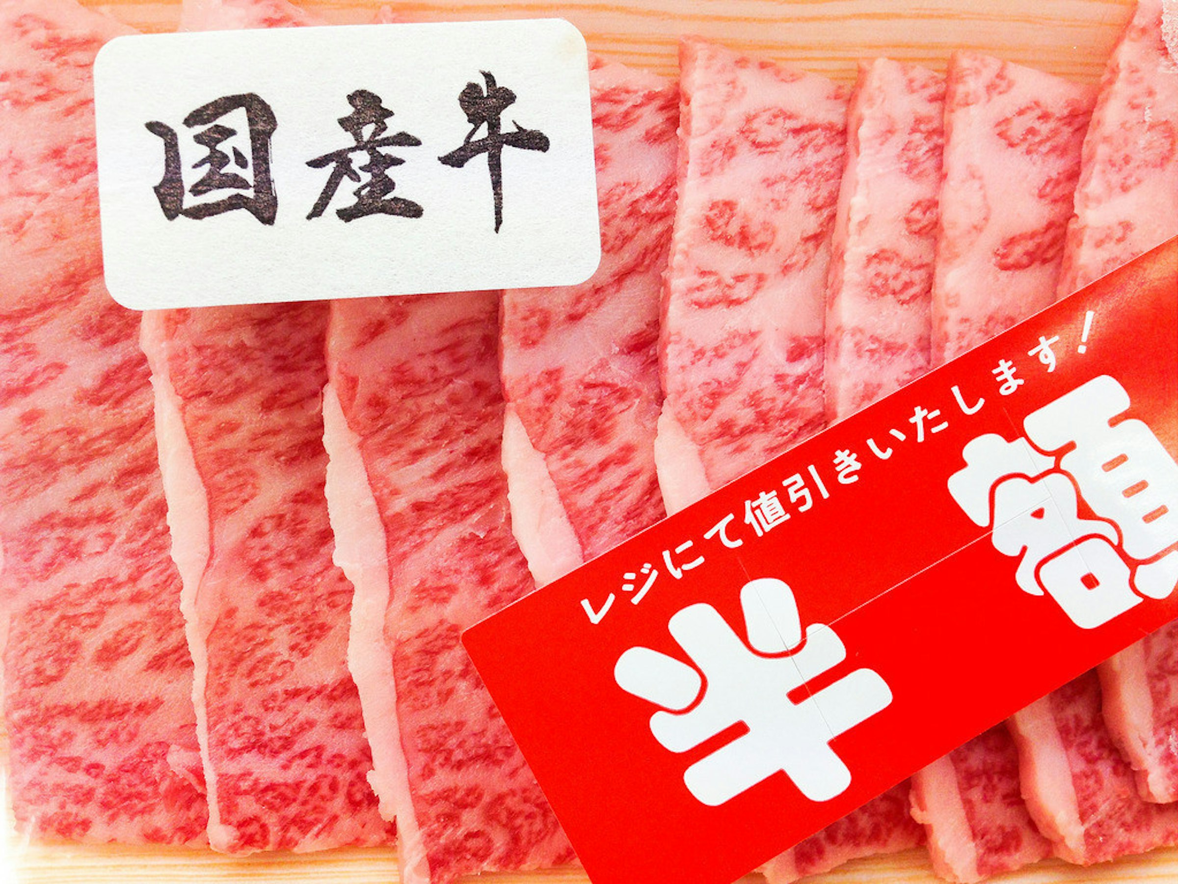 面白日本 一直以為日本物價高 事實卻是東京肉價便宜得讓人難以置信 Cool3c