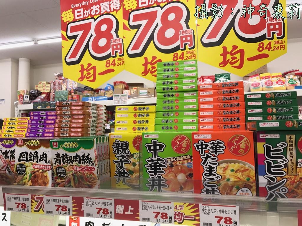 面白日本 用批發價格買到職人品質 日本愛好者必須認識 讓人越逛越愛的業務超市 Cool3c 面白日本 用批發價格買到職人品質 日本愛好者必須認識 讓人越逛越愛的業務超市 Cool3c