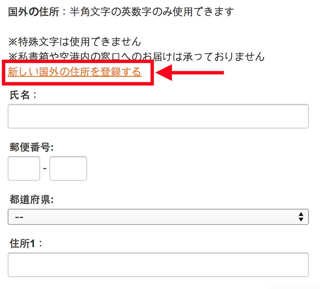 面白日本 Amazon Jp 註冊超簡易 看完本教學 買日本的書 Cd通通用亞馬遜寄台灣 超省錢 下 海外 996 Cool3c 面白日本 Amazon Jp 註冊超簡易 看完本教學 買日本的書 Cd通通用亞馬遜寄台灣 超省錢 下 海外 996 Cool3c