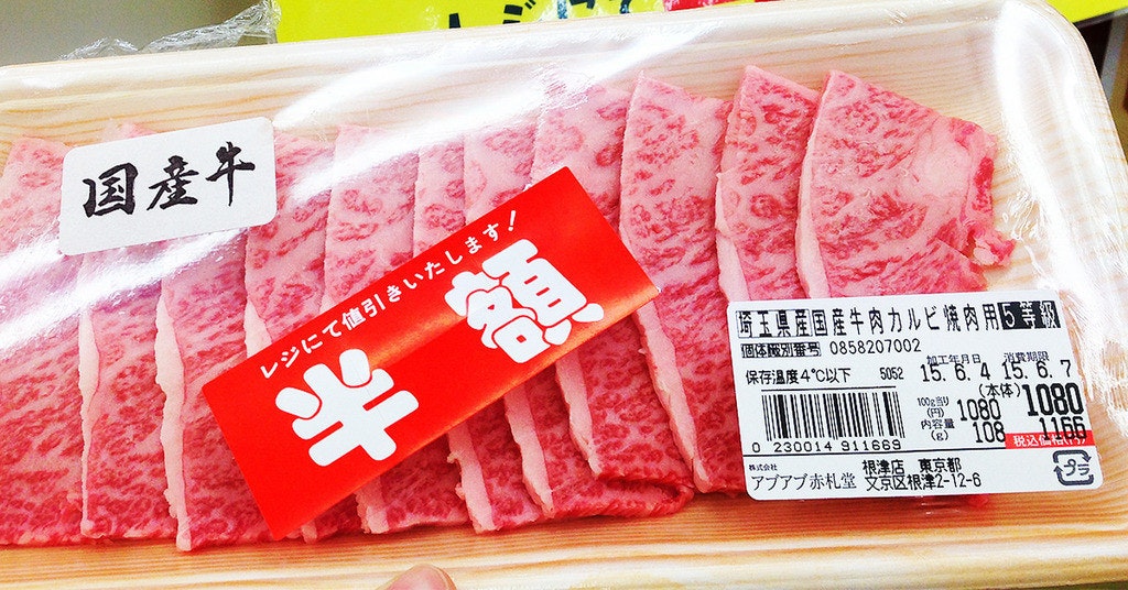 是[面白日本] 一直以為日本物價高？事實卻是東京肉價便宜得讓人難以置信！這篇文章的首圖