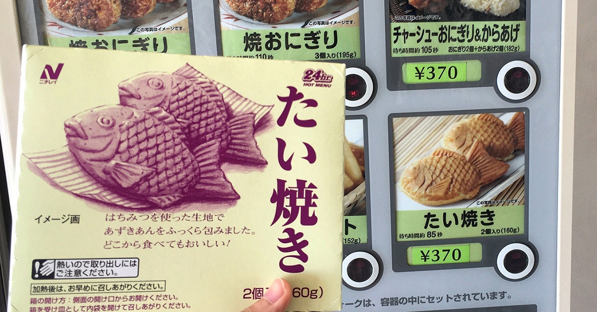 是[面白日本] 熱食自動販賣機動手玩！裡面居然不是小廚娘在料理，太傷心了...這篇文章的首圖