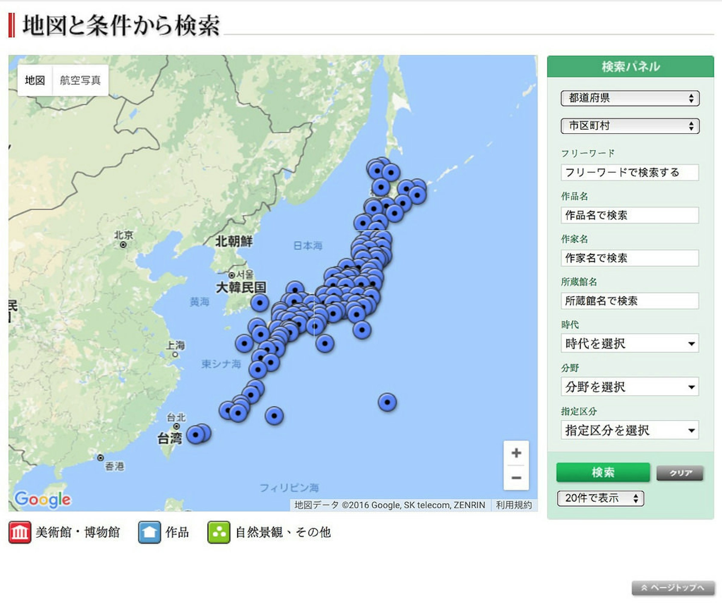 螢幕快照 2016-12-19 下午6.06.10