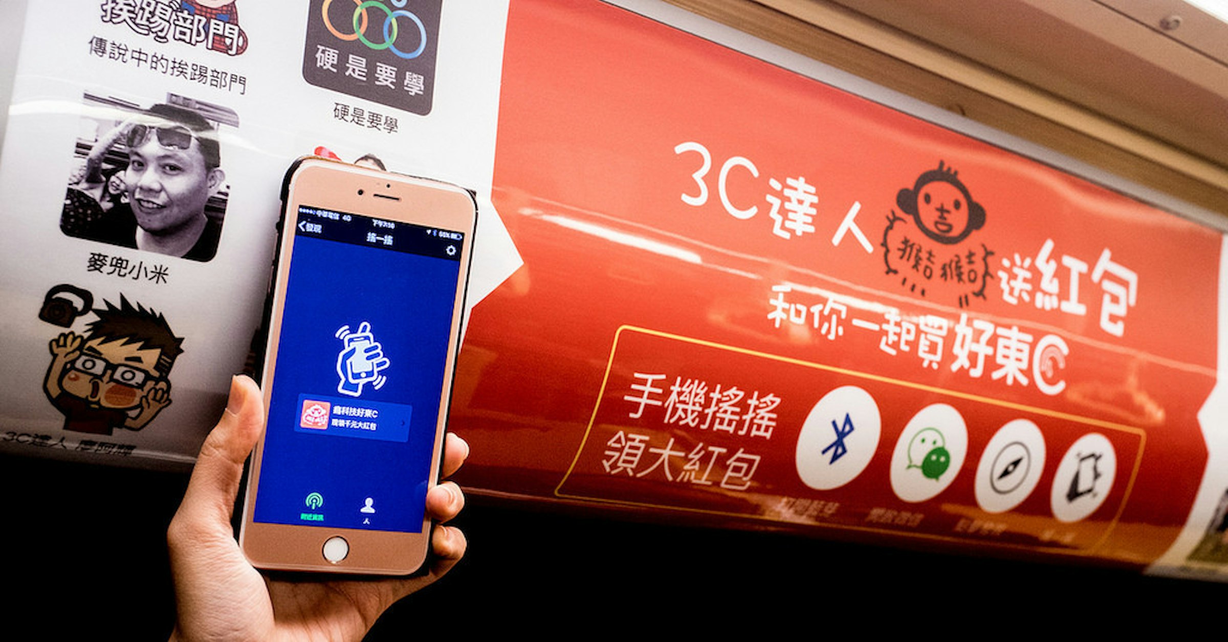 是立刻領好東 C 千元折價券紅包！搭捷運文湖線隨時可領取，方法就看本篇報導囉～這篇文章的首圖