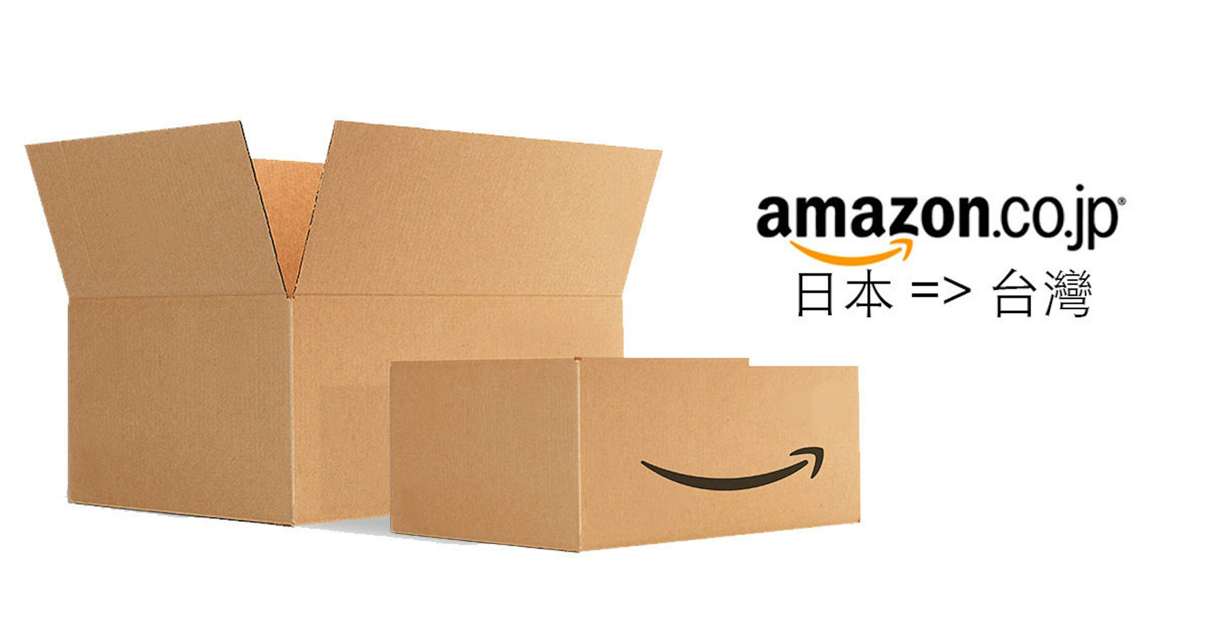 是[面白日本] 修法了！國際購物改為超過 2000 元就課稅！日貨代購會變貴嗎？這篇文章的首圖