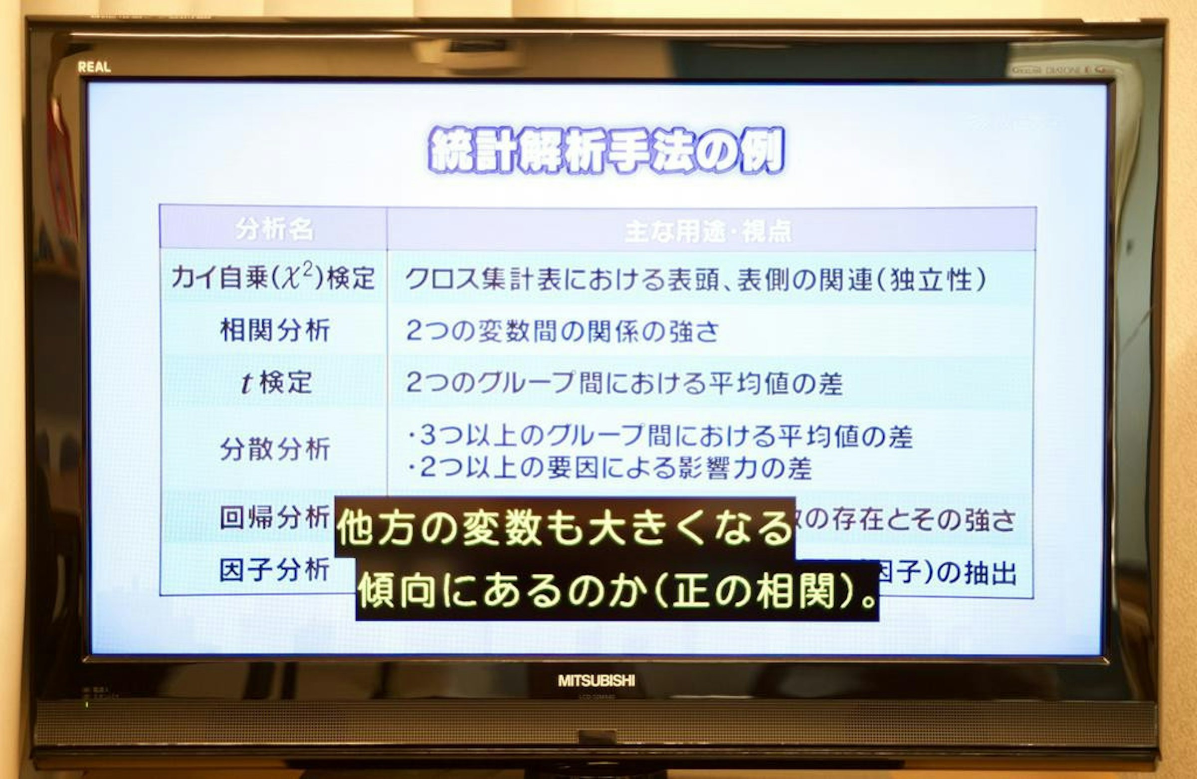 面白日本 函授課程也能拿博士學位 日本放送大學為工作者 家庭主婦開啟博士學位之路 Cool3c